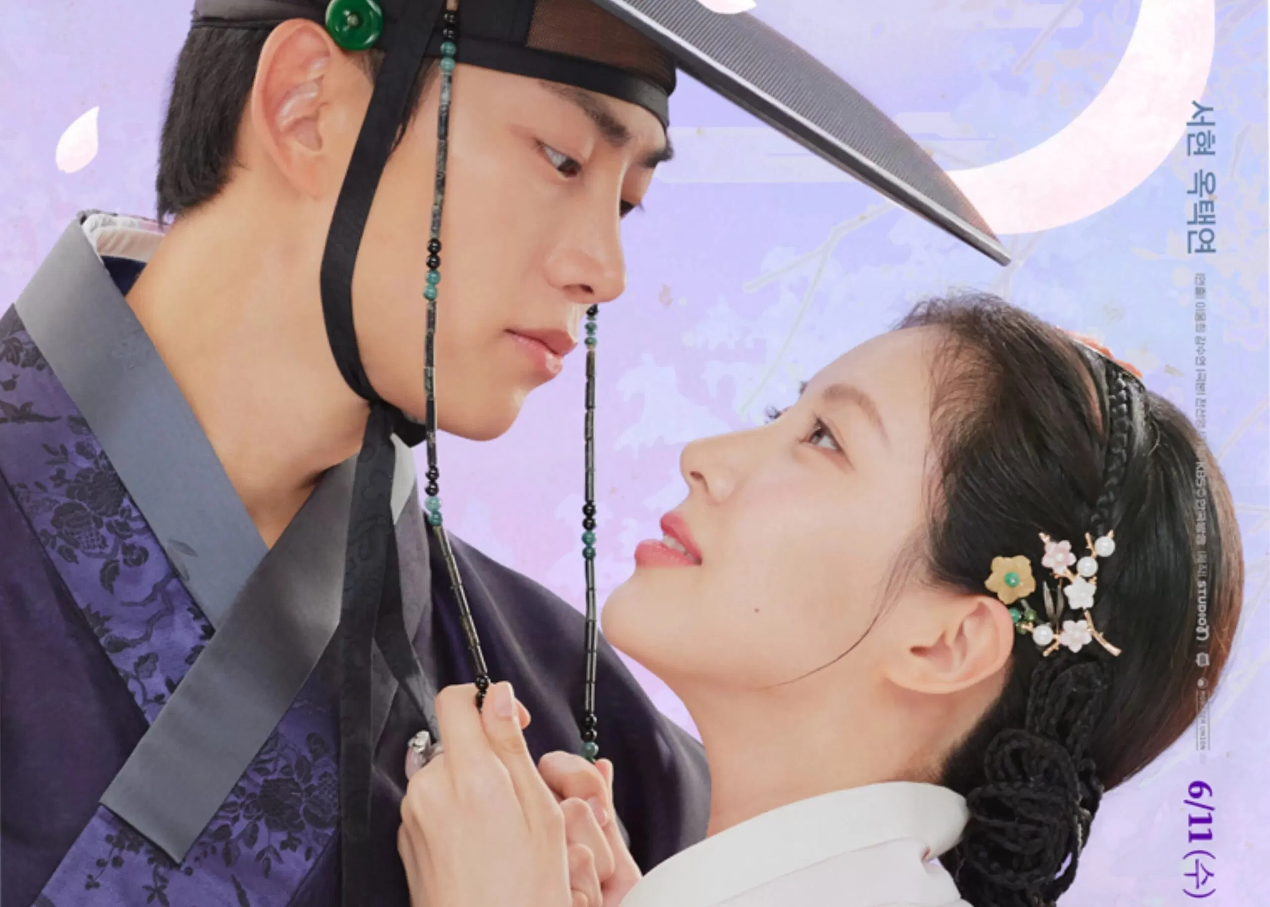 The First Night With The Duke (Ảnh: Internet)