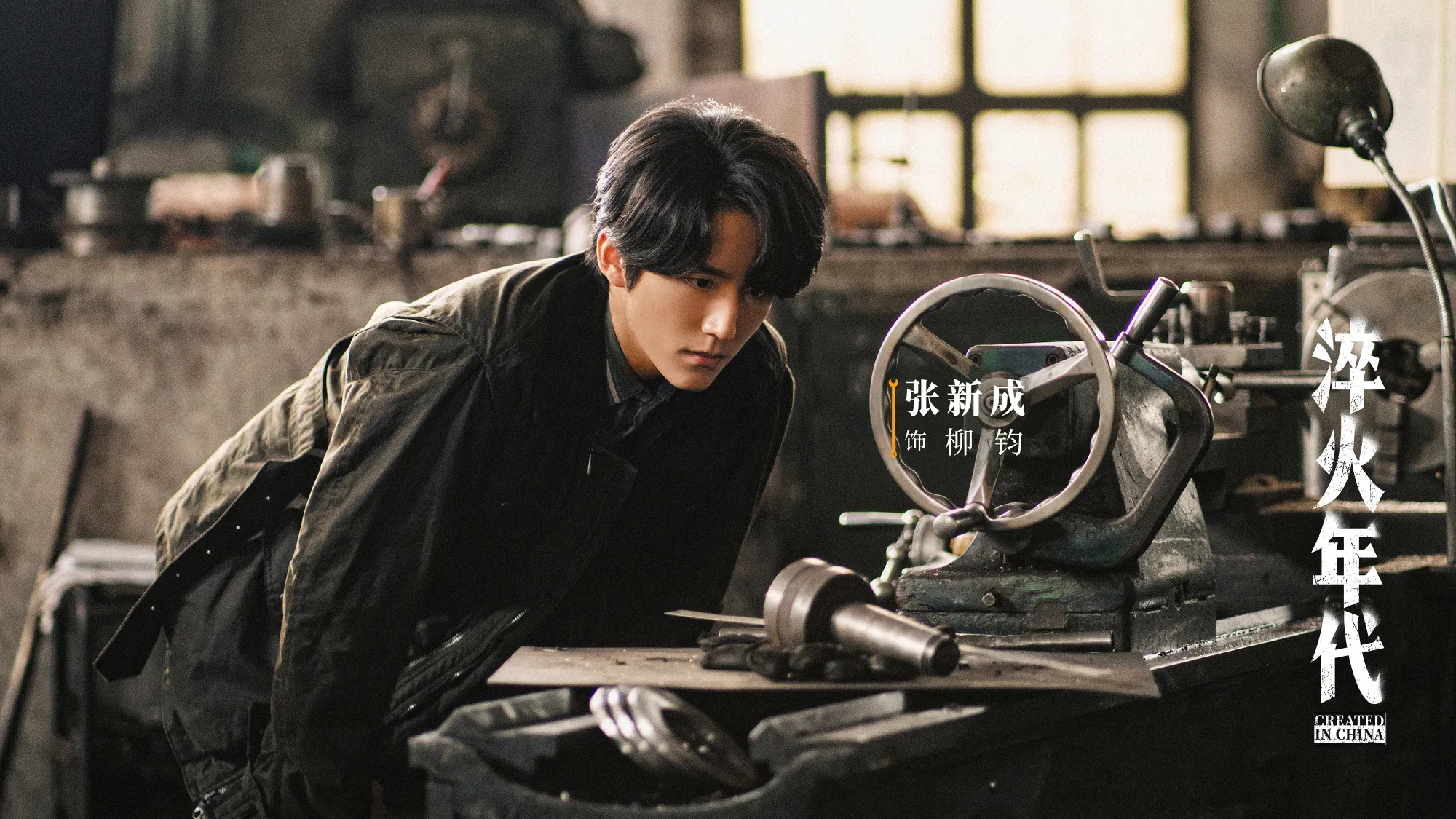 Trương Tân Thành (Nguồn: internet)