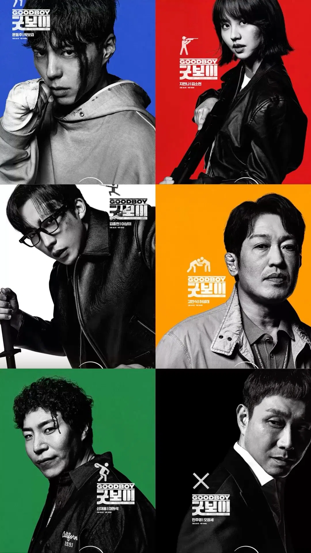 Dàn cast dù chính hay phụ đều thực lực và tròn vai (Nguồn ảnh: Internet)