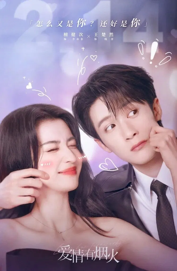 TOP phim Vương Sở Nhiên hay nhất (Ảnh: Internet)