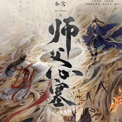 Poster khái niệm phim Lai Chiến (nguồn: internet)