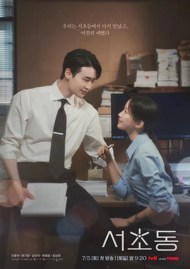 Poster phim Law and the City