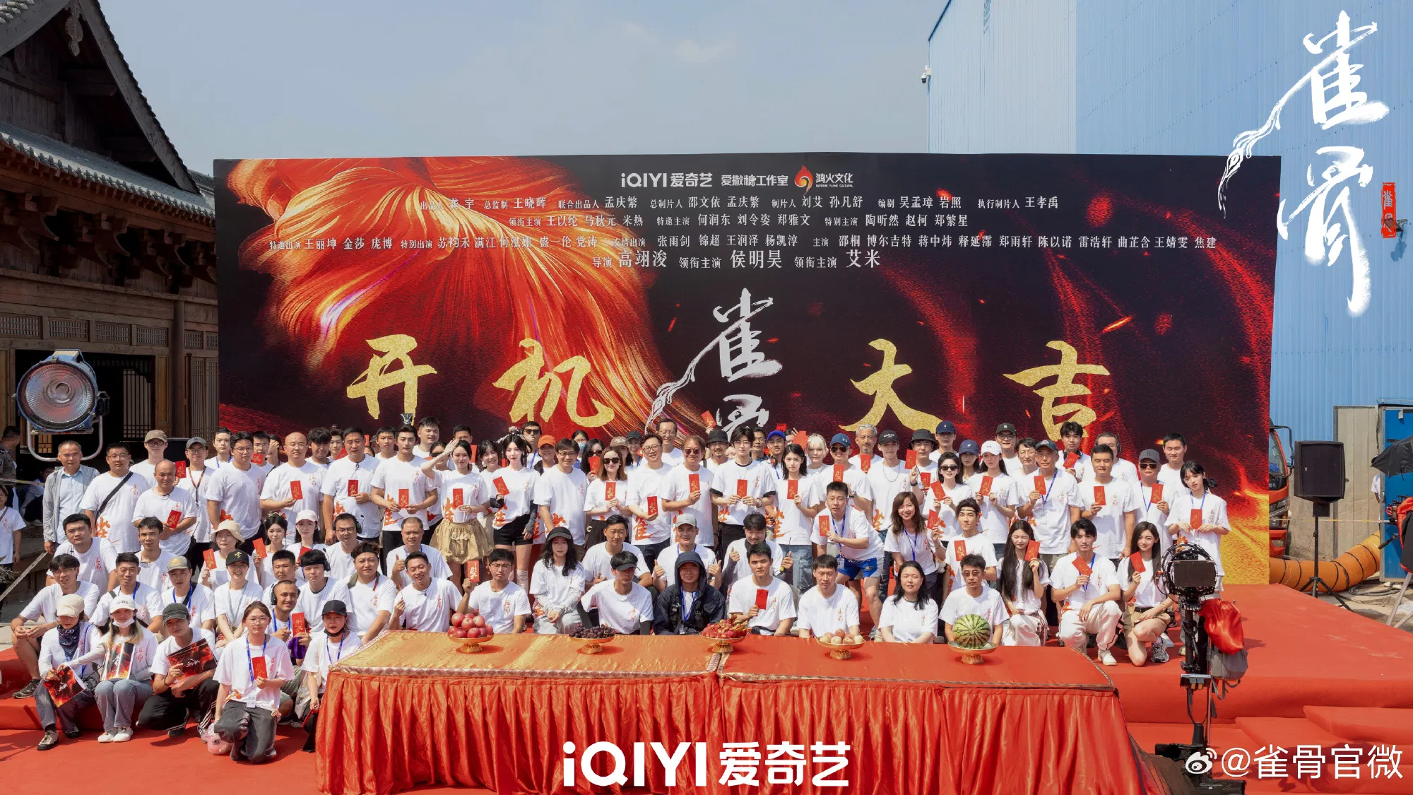 Đoàn làm phim Tước Cốt (nguồn: internet)