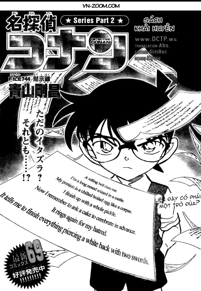 Vụ án “Khải huyền của Holmes”. Nguồn: Internet Vụ án “Khải huyền của Holmes”. Nguồn: Internet