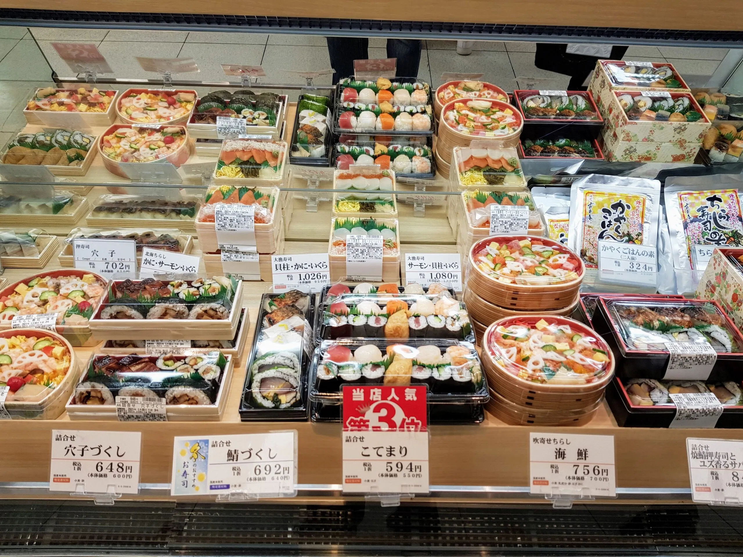 Đồ ăn chế biến sẵn trong siêu thị Nhật (Ảnh: Internet)