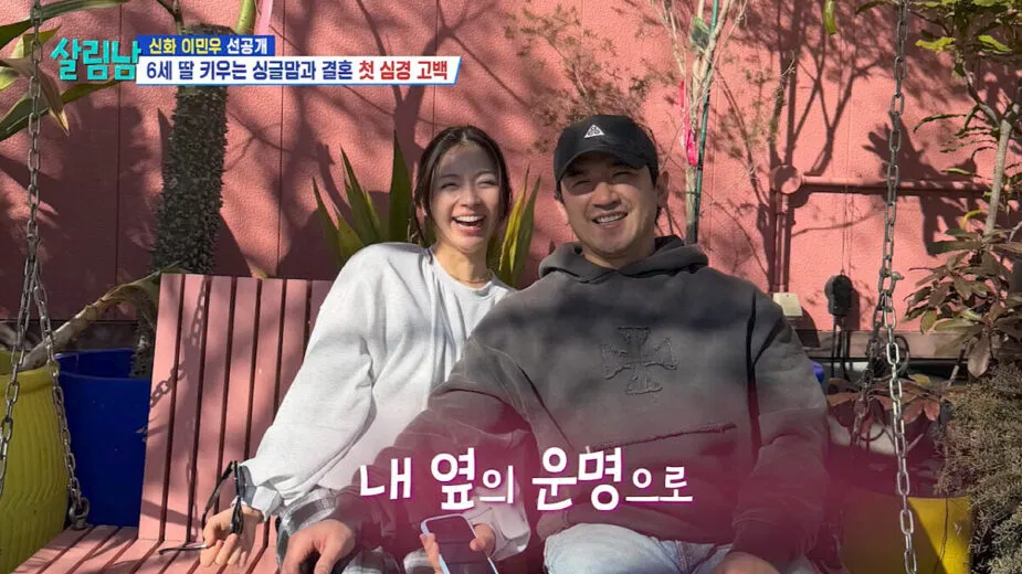 Lee Min Woo cũng là thành viên Shinhwa đầu tiên công khai chuyện kết hôn và trở thành cha, sau Eric, Jun Jin và Andy (Ảnh: Internet)