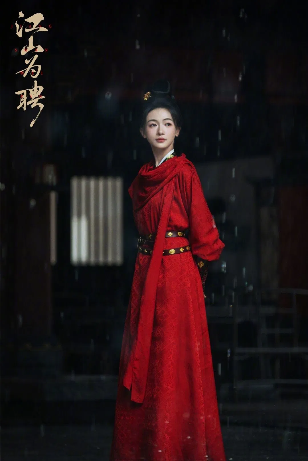 Giang Sơn Vi Sính là dự án đầu tiên sau khi Ngô Cẩn Ngôn nghỉ thai sản (nguồn: internet)