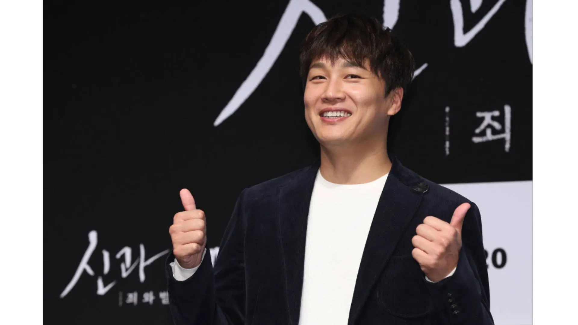 Trong Personal Taxi, nam diễn viên Cha Tae-hyun