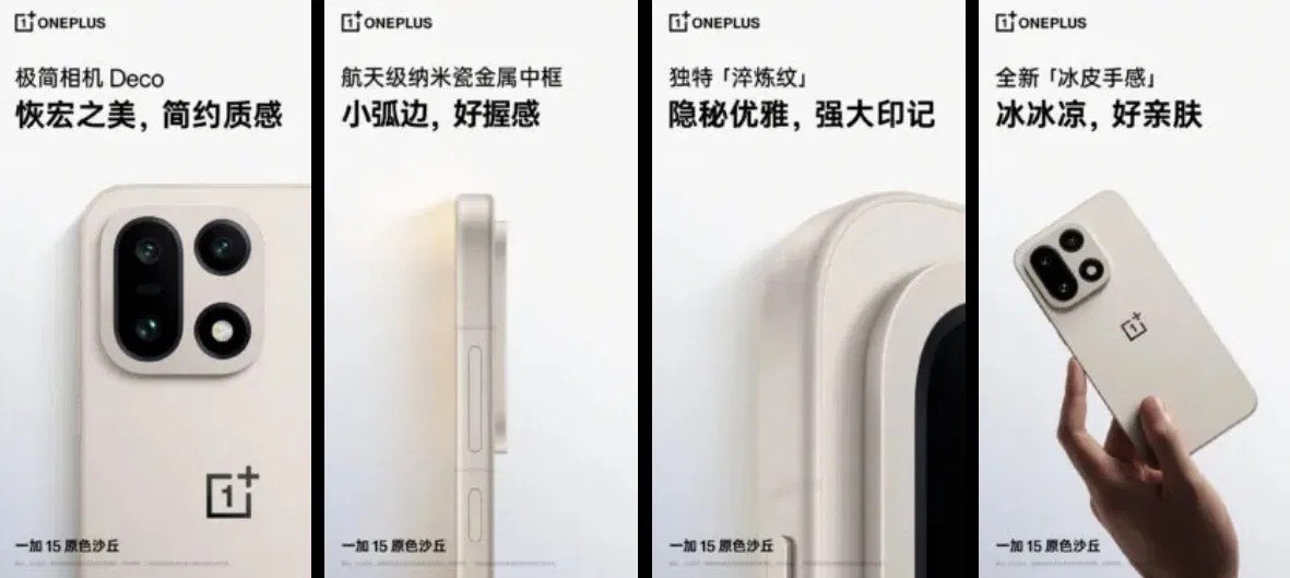 Điện thoại OnePlus 15 (Ảnh: Internet) Điện thoại OnePlus 15 (Ảnh: Internet)