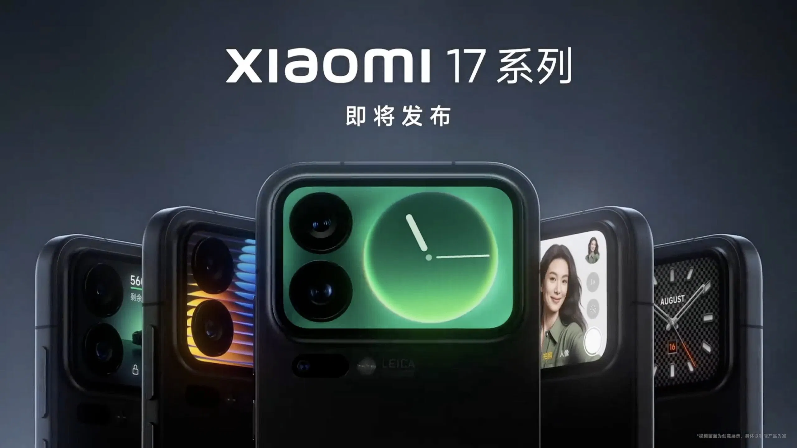 Xiaomi 17 Pro Max (Ảnh: Internet) Xiaomi 17 Pro Max (Ảnh: Internet)