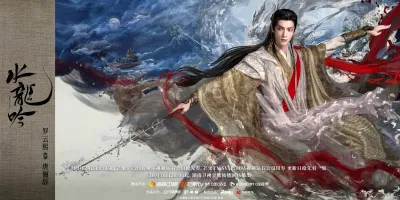 Phim Thủy Long Ngâm ấn định lên sóng vào cuối tháng 10/2025