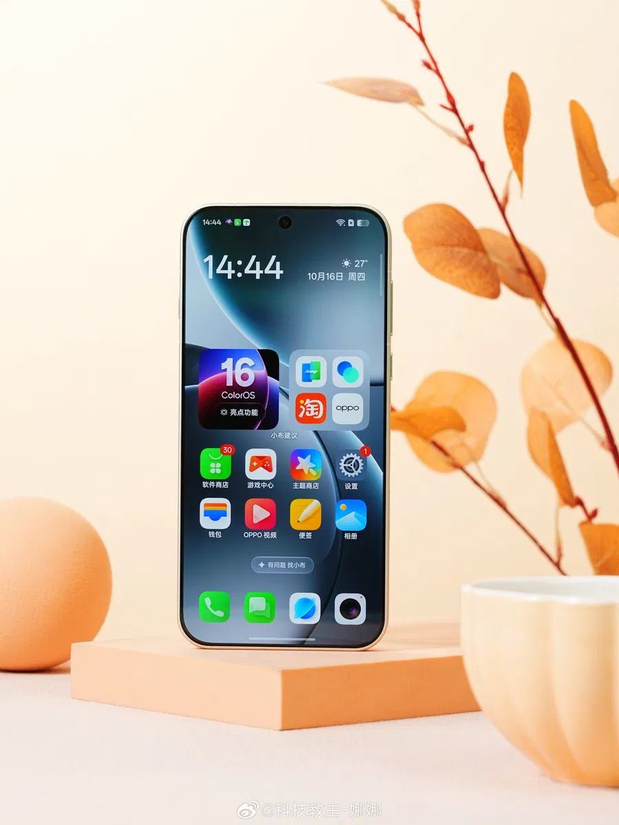 Oppo Find X9 (Ảnh: Internet)