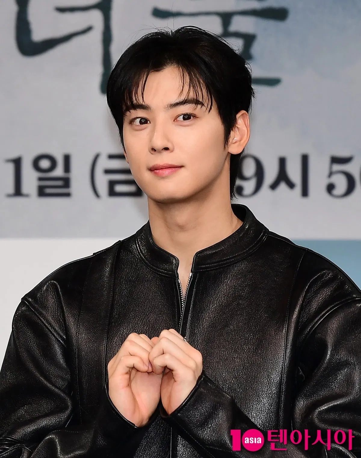 Cha Eun Woo hoàn tất quá trình sản xuất "ELSE” trước khi nhập ngũ (Ảnh: Internet)