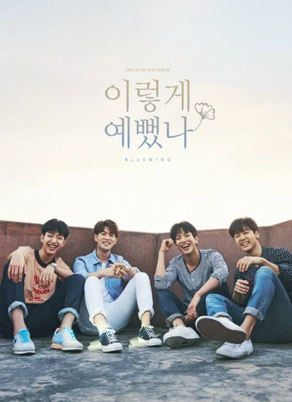Bài hát “You’re So Fine”. Nguồn: Internet