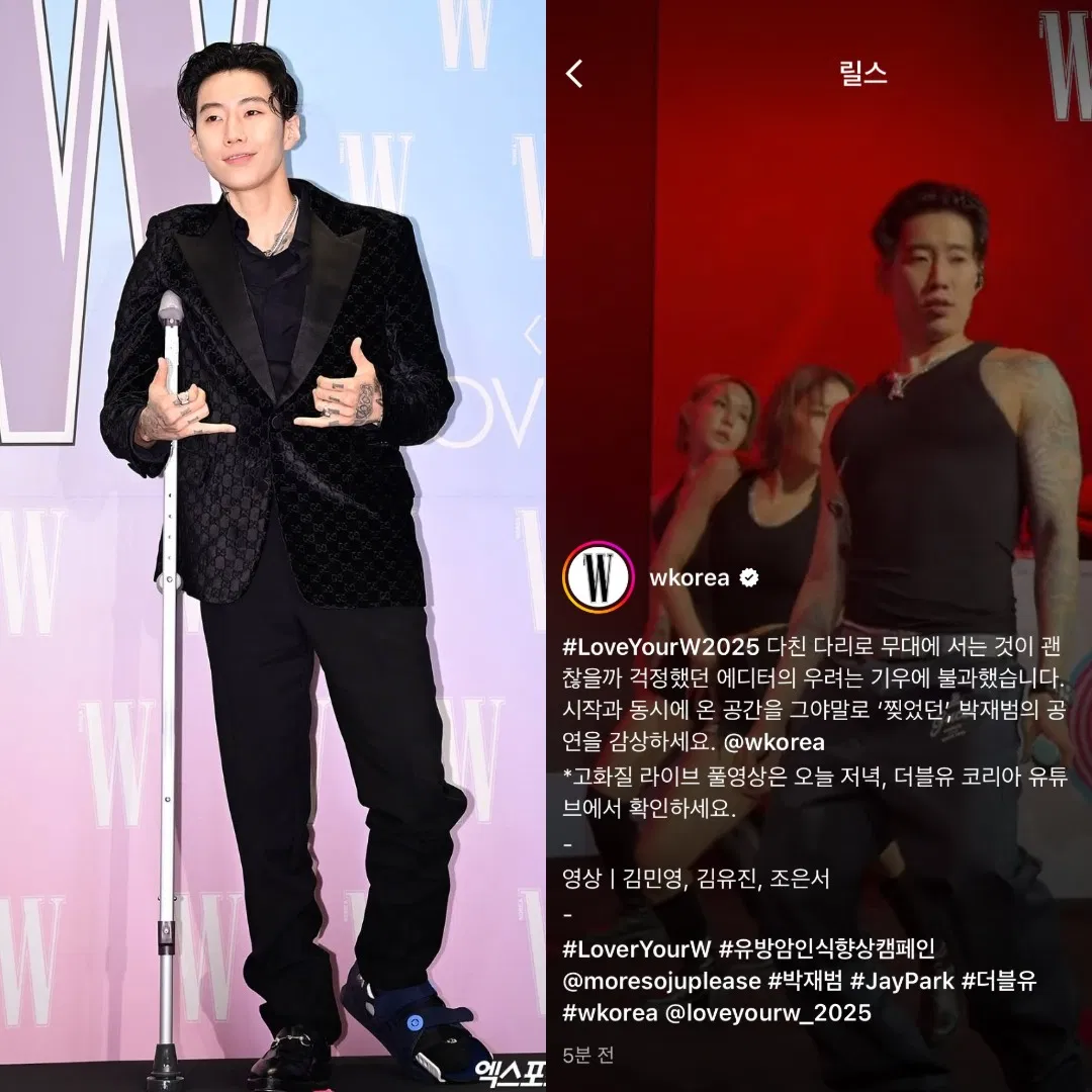 Jay Park lên tiếng xin lỗi nhưng phản ứng dữ dội của cộng đồng mạng không dịu bớt (Ảnh: Internet)