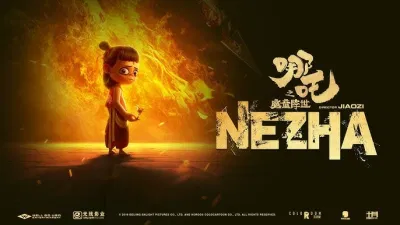 Ne Zha (2019) - Na Tra: Ma Đồng Giáng Thế