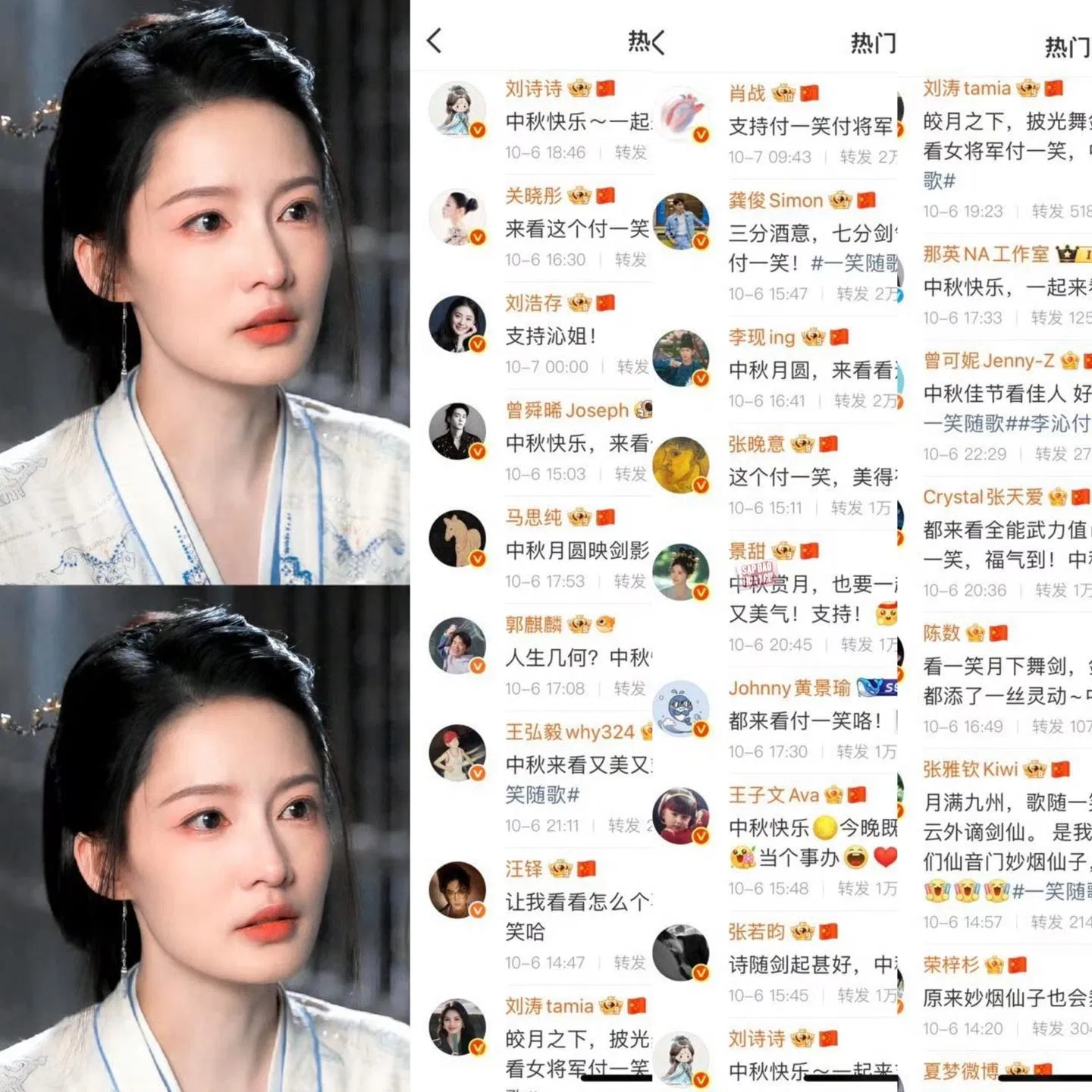 Dàn sao Hoa ngữ đồng loạt đăng bài quảng bá "Nhất Tiếu Tùy Ca" ủng hộ Lý Thấm (Ảnh: Internet)