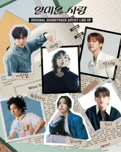 Dàn nghệ sĩ tham gia hát OST Nice To Not Meet You được chờ đón (Ảnh: Internet)