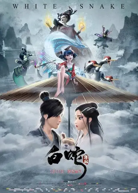 White Snake: The Origin (2019) – Bạch Xà: Duyên Khởi