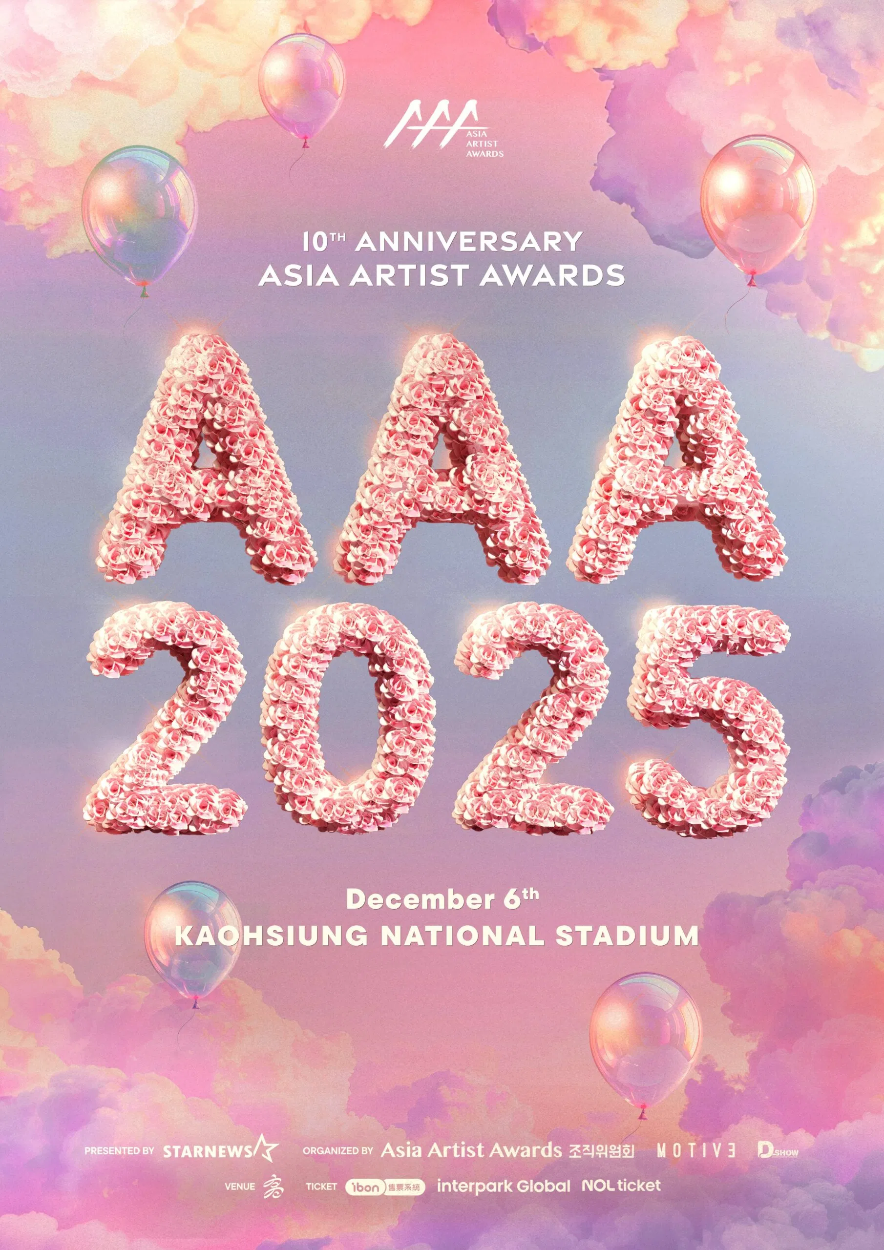 Asia Artist Awards 2025