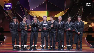 Stray Kids Stray Kids