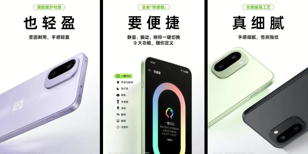 Phím tắt của điện thoại OnePlus Ace 6T (Ảnh: Internet)