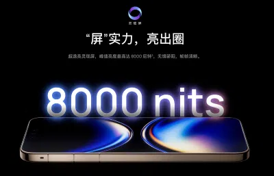 Mate 80 Pro Max và Mate 80 RS Ultimate sở hữu độ sáng lên đến 8000 nits (Ảnh: Internet) Mate 80 Pro Max và Mate 80 RS Ultimate sở hữu độ sáng lên đến 8000 nits (Ảnh: Internet)