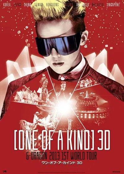 Bài hát One of a Kind. Nguồn: Internet Bài hát One of a Kind. Nguồn: Internet