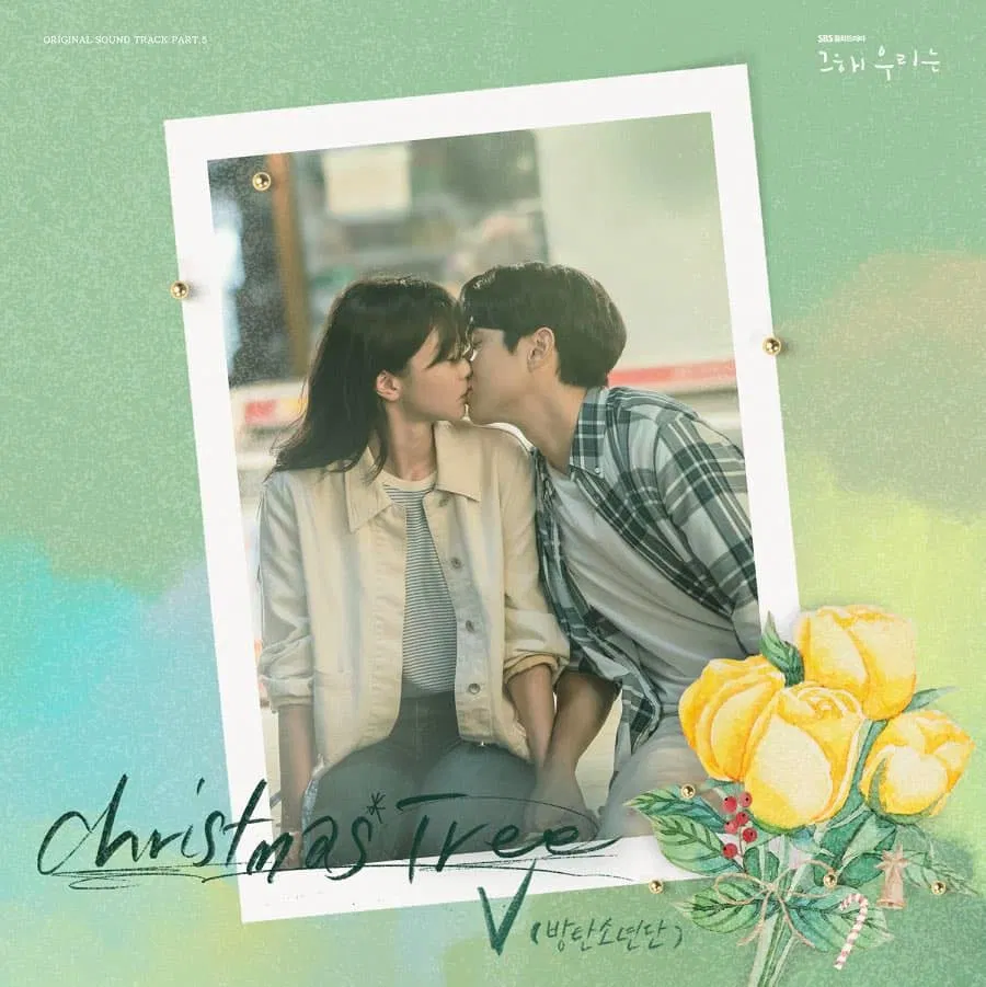 Ca khúc Christmas Tree của V