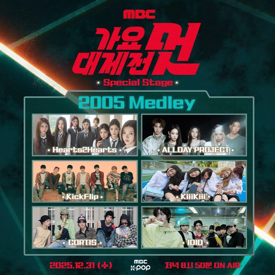 Các nhóm nhạc gne 5 gồm CORTIS, Hearts2Hearts, ALLDAY PROJECT, KickFlip, KiiiKiii và IDID sẽ có sân khấu collab đặc biệt tại MBC Gayo Daejejeon 2025 (Ảnh: Internet)
