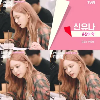 Hình ảnh Yuna trong buổi đọc kịch bản “Undercover Miss Hong”mới được công bố (Ảnh: Internet)