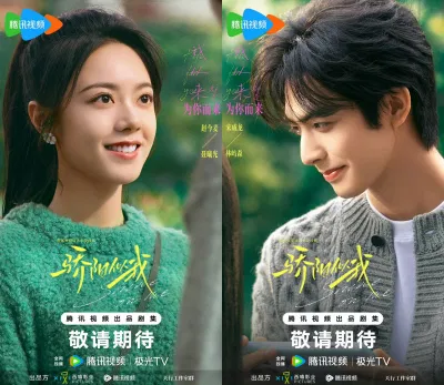 Fan nguyên tác và khán giả đang chờ đợi lần hợp tác của Triệu Kim Mạch và Tống Uy Long (Ảnh: Internet)