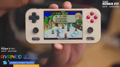 Máy chơi game AYANEO Pocket S Mini (Ảnh: Internet) Máy chơi game AYANEO Pocket S Mini (Ảnh: Internet)