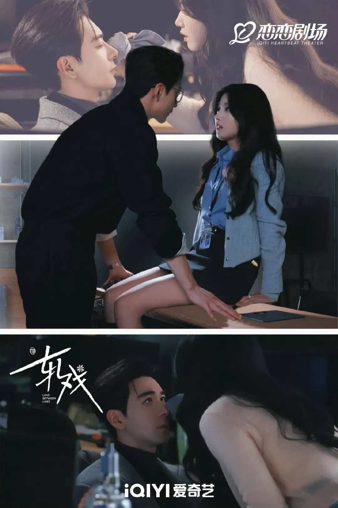 Hai diễn viên chính được nhận xét tốt về diễn xuất và ngoại hình. Nguồn: IQIYI