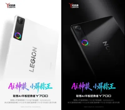 Máy tính bảng Lenovo AI Legion Y700 màu Trắng và Đen (Ảnh: Internet) Máy tính bảng Lenovo AI Legion Y700 màu Trắng và Đen (Ảnh: Internet)