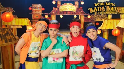 Bài hát Bống bống bang bang. Nguồn: Internet Bài hát Bống bống bang bang. Nguồn: Internet