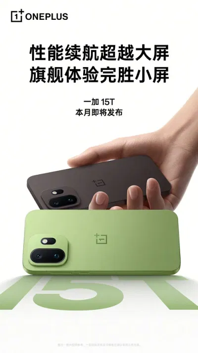 Điện thoại OnePlus 15T màu nâu và xanh lá cây (Ảnh: Internet) Điện thoại OnePlus 15T màu nâu và xanh lá cây (Ảnh: Internet)