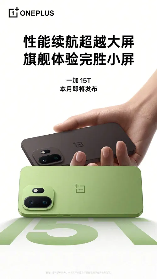 Điện thoại OnePlus 15T màu nâu và xanh lá cây (Ảnh: Internet)