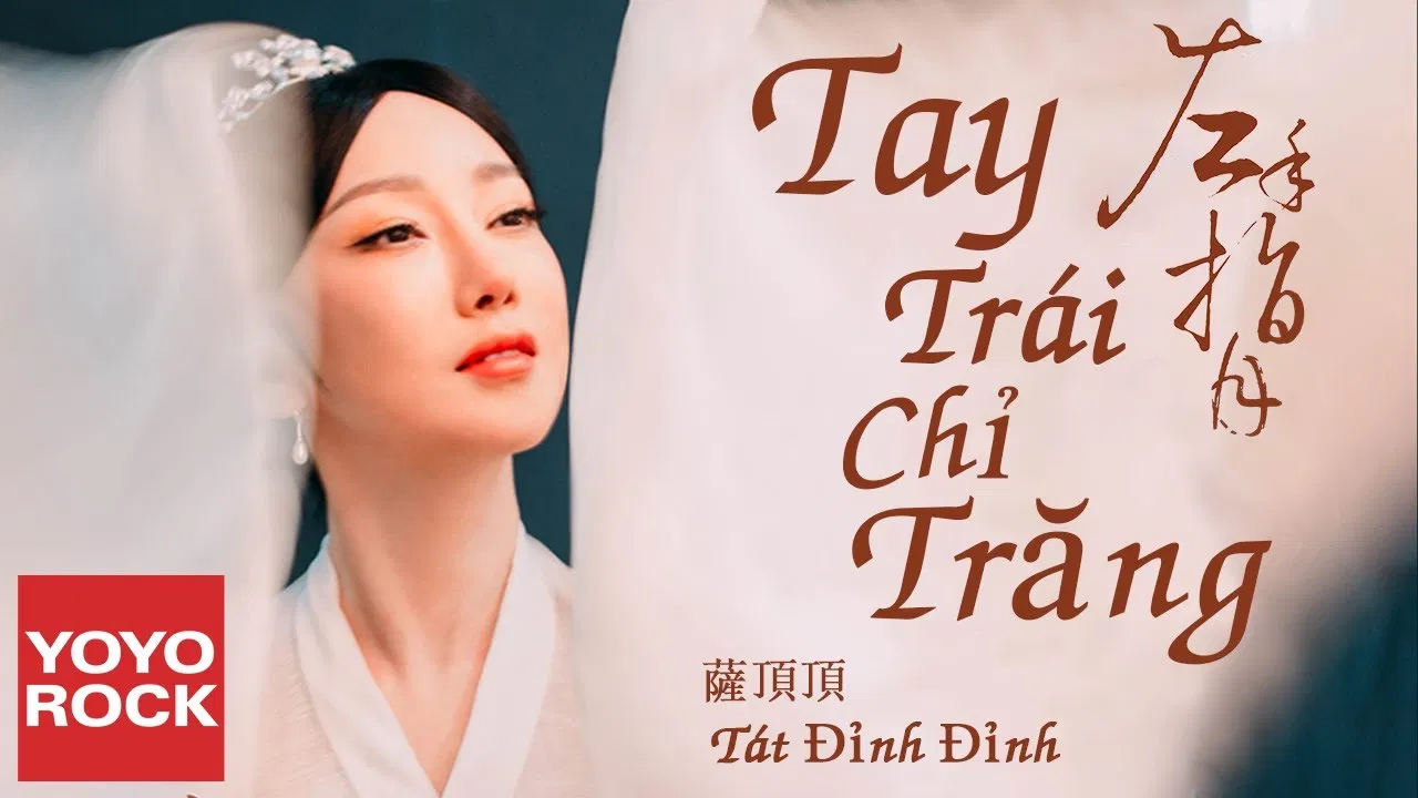 Bài hát Tay Trái Chỉ Trăng. Nguồn: Internet