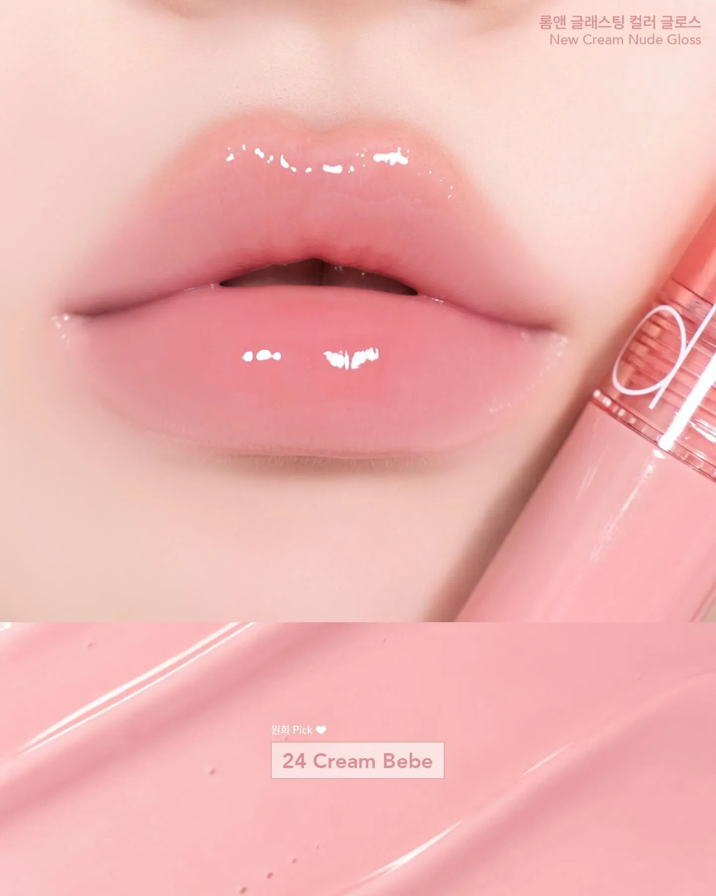 24 Cream Bebe