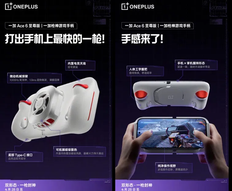 Tay cầm chơi game của OnePlus Ace 6 Ultra (Ảnh: Internet)