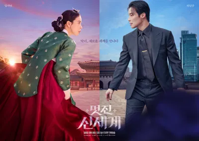 "My Royal Nemesis" xuay quanh câu chuyện ác nữ Joseon nhập xác nữ diễn viên vô danh, mở ra cuộc đối đầu định mệnh với tài phiệt lạnh lùng (Ảnh: Internet)