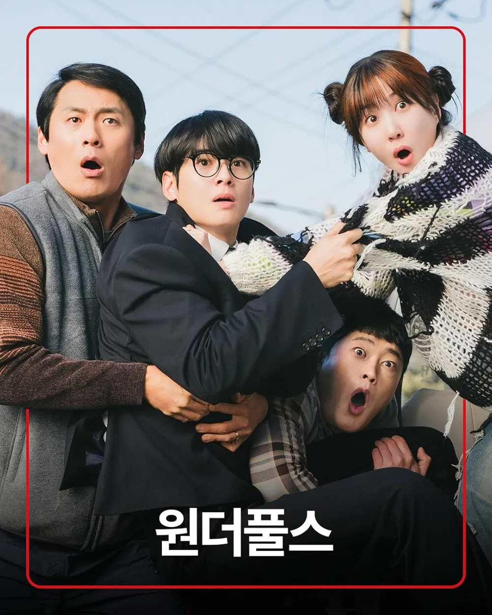 "The WONDERfools" phát sóng đúng kế hoạch sau khi vụ lùm xùm của Cha Eun-woo đã được giải quyết (Ảnh: Internet)