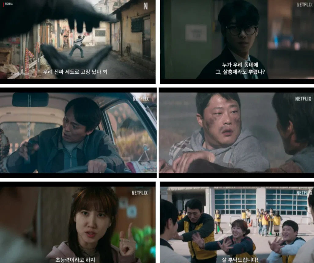 Đoạn trailer bật mí tính cách của các thành viên "hội ngốc Haeseong" (Ảnh: Internet)