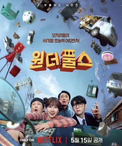 Bộ phim "The WONDERfools" có kịch bản hài hước đầy thú vị (Ảnh: Internet)