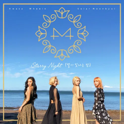 Bài hát Starry Night. Nguồn: Internet