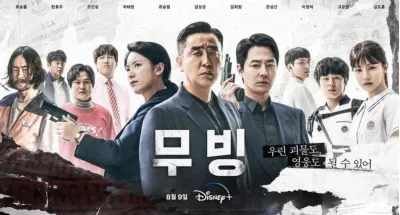 Moving Season 2