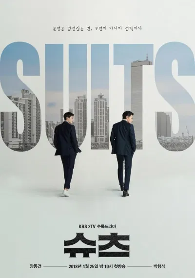 Phim Suits. Nguồn: Internet Phim Suits. Nguồn: Internet