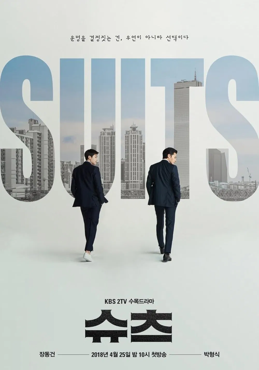 Phim Suits. Nguồn: Internet