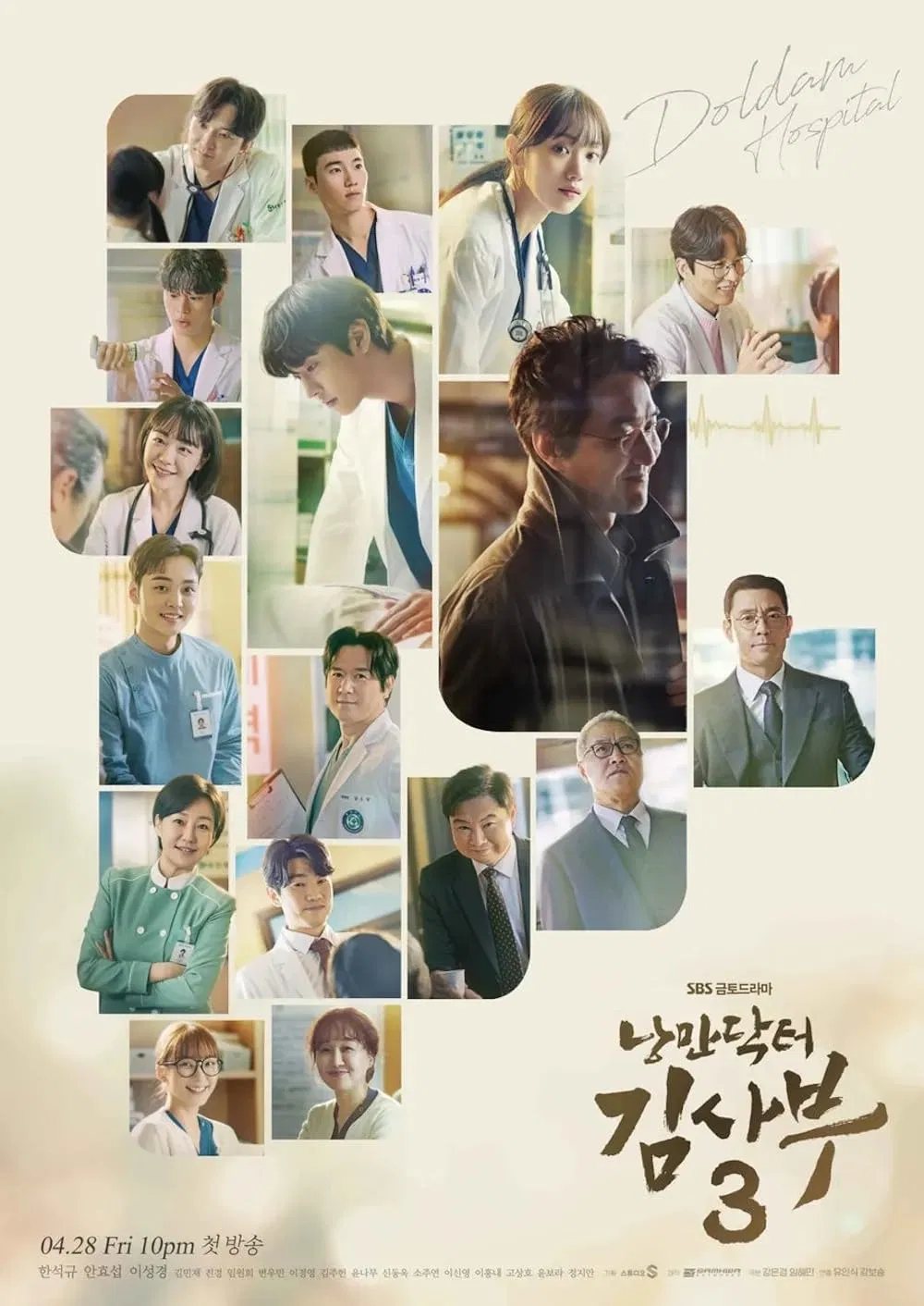Phim Dr. Romantic. Nguồn: Internet